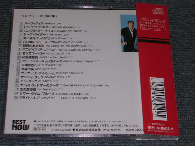 Photo: THE VENTURES - BEST NOW VOL.2  / 1991 JAPAN Original Used CD With OBI  