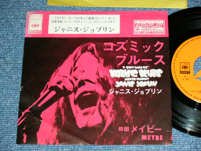 Photo1: JANIS JOPLIN - KOZMIC BLUES / 1969 JAPAN ORIGINAL Used 7"Single 