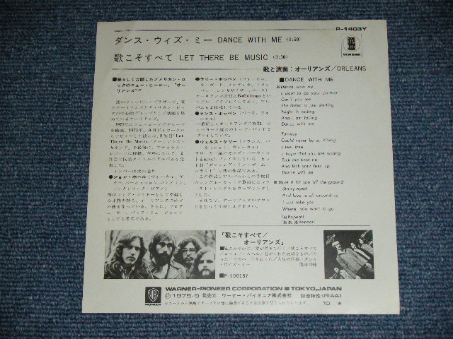 Photo: ORLEANS - DANCE WITH ME  / 1975 JAPAN ORIGINAL White Label PROMO  Used 7" Single With PICTURE COVER