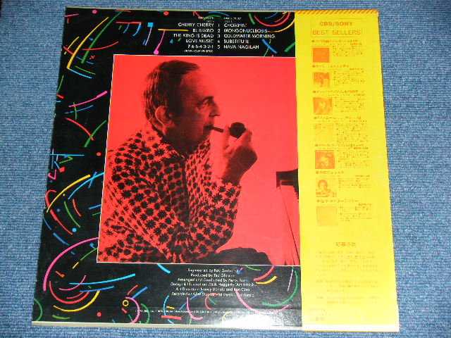 Photo: PERCY FAITH ORCHESTRA - DISCO PARTY / 1975  Japan ORIGINAL White Label PROMO  Used  LP With OBI  