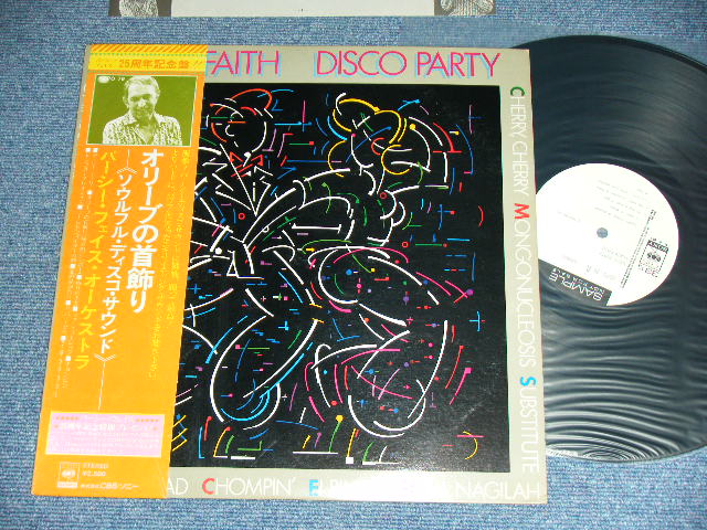 Photo1: PERCY FAITH ORCHESTRA - DISCO PARTY / 1975  Japan ORIGINAL White Label PROMO  Used  LP With OBI  