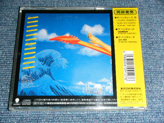 Photo: THE VENTURES - TOKYO CALLIN' ( 60'S POP OF JAPAN ) / 1992 JAPAN ONLY ORIGINAL Brand New SEALED CD With  