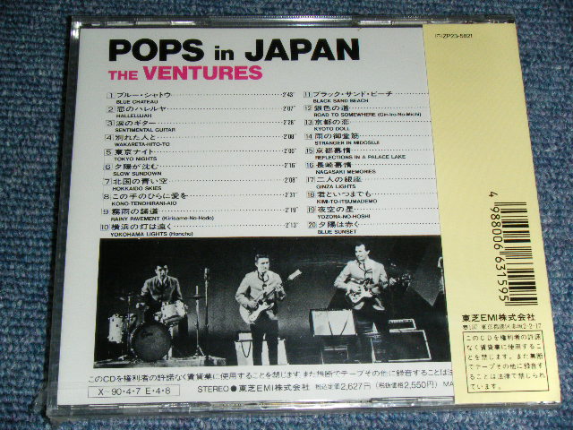 Photo: THE VENTURES - POPS IN JAPAN / 1989 JAPAN ORIGINAL Brand New SEALED CD  With OBI 