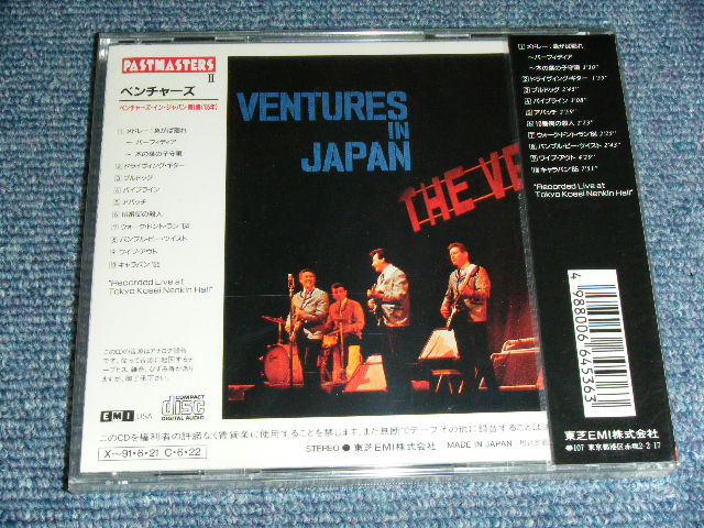 Photo: THE VENTURES - THE VENTURES IN JAPAN VOL.1  / 1990 JAPAN ORIGINAL Brand New SEALED CD 