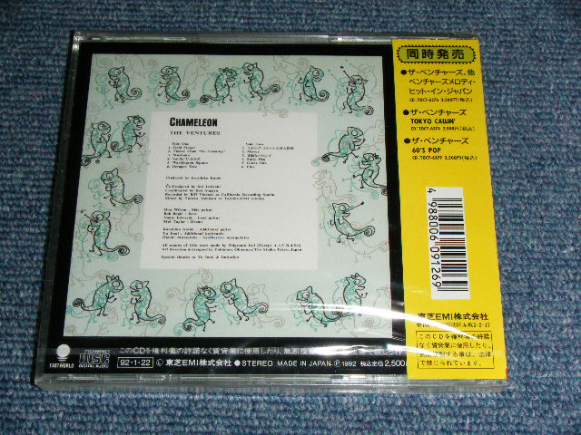 Photo: THE VENTURES -  CHAMELEON / 1992 JAPAN ONLY ORIGINAL Brand New SEALED  CD With OBI  