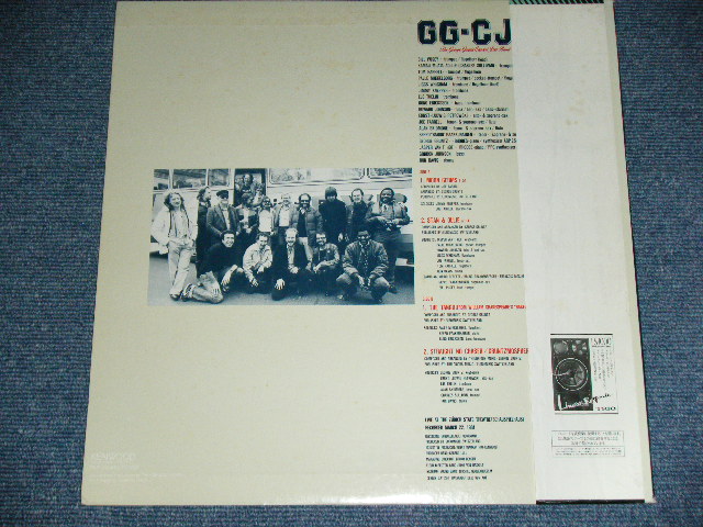 Photo: THE GEORGE GUNTZ CONCERT JAZZ BAND - GG-CJB : STRAIGHT NO CHASER / 1984 JAPAN ORIGINAL White Label PROMO Used LP With OBI 