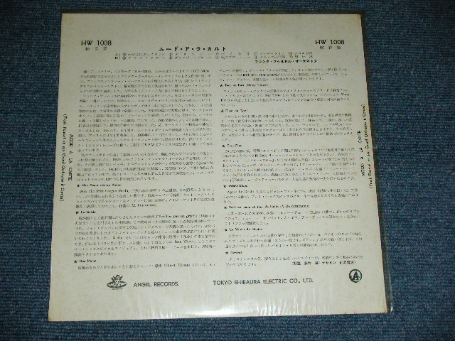 Photo: FRANK POURCEL フランク・プゥルセル - AMOUR DANSE ET VIOLONS ムード・ア・ラ・カルト ( 10" LP ) /  JAPAN ORIGINAL Used 10"LP With Outer VINYL Cover 