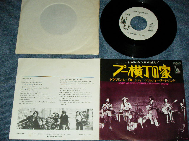 Photo: THE NITTY GRITTY DIRT BAND -  HOUSE AT POOH CORNER  プー横丁の家 / 19 JAPAN ORIGINAL White Label PROMO  Used 7"Single 