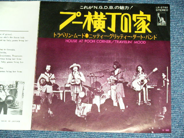 Photo1: THE NITTY GRITTY DIRT BAND -  HOUSE AT POOH CORNER  プー横丁の家 / 19 JAPAN ORIGINAL White Label PROMO  Used 7"Single 