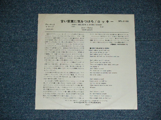 Photo: THIN LIZZY シン・リジィ - DON'T BELIEVE A  WORD 甘い言葉に気をつけろ / 1977 JAPAN ORIGINAL  WHITE  LABEL PROMO 7"45 With PICTURE COVER