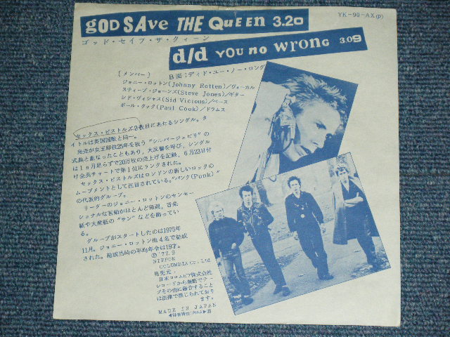 Photo: SEX PISTOLS セックス・ピストルズ - A) HOLIDAYS IN THE SUN さらばベルリンの夕陽   B) SATELLITE (VG+++/Ex++ TAPE)   / 1978 JAPAN ORIGINAL "Blue Label PROMO" Used 7" Single 