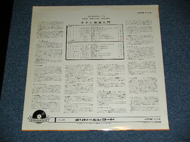 Photo: v.a. OMNIBUS - INTRODUCTION TO LATIN AMERICAN RHYTHM ラテン音楽入門 / 1960's   JAPAN ORIGINAL Used LP