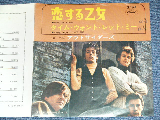 Photo: The OUTSIDERS アウトサイダーズ - GIRL IN LOVE 恋する乙女 / 1966 JAPAN ORIGINAL RED WAX Vinyl Used 7"45 rpm Single With PICTURE SLEEVE 