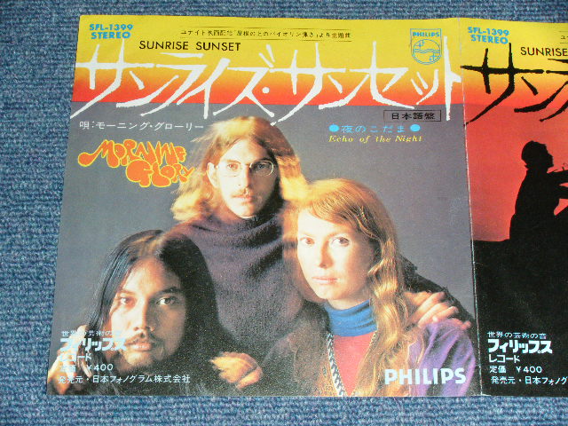 Photo: MORNING GLORY - SUNRISE SUNSET / 1973? JAPAN ORIGINAL  Used 7"45 rpm Single With PICTURE SLEEVE 