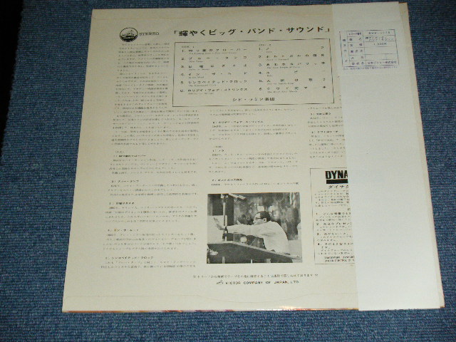 Photo: SID RAMIN シド・ラミン楽団 - BIG BAND SOUND 輝くビッグ・バンド・サウンド / 1960's JAPAN ORIGINAL Used LP with OBI  