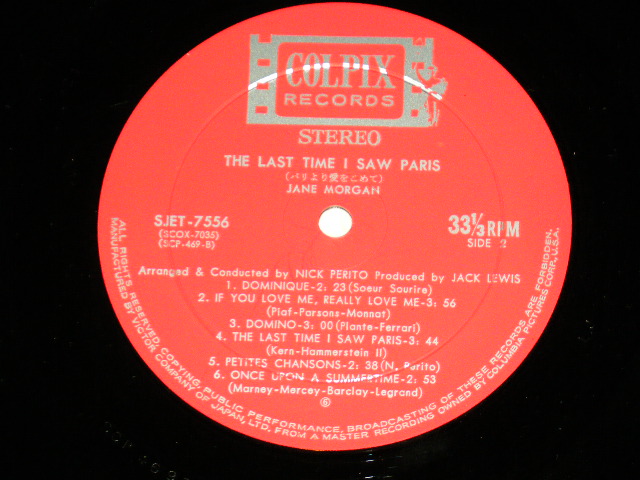 Photo: JANE MORGAN ジェイン・モーガン - THE LAST TIMEI SAW PARIS パリより愛をこめて/ 1964?  JAPAN ORIGINAL Used LP