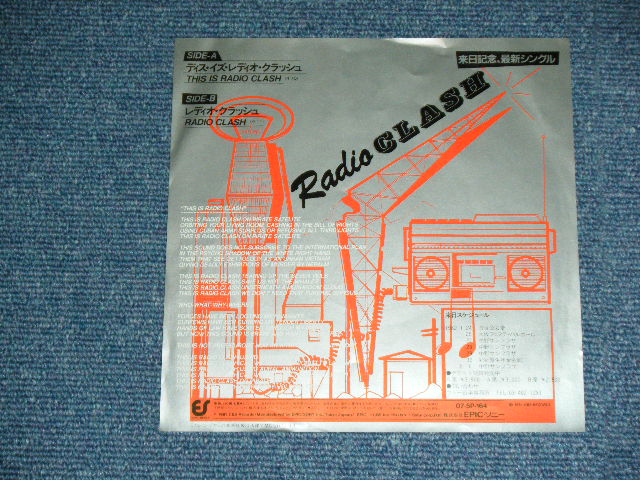 Photo: THE CLASH - THIS IS RADIO CLASH (Ex/Ex+++ TOFC, WOFC, WOL) / 1981 JAPAN ORIGINAL "PROMO" Used 7" Single 