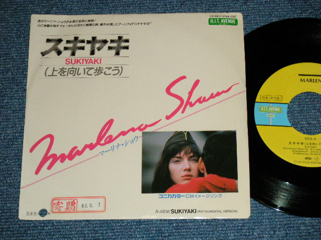 MARLENA SHAW マリーナ・ショウ- SUKIYAKI スキヤキ（上を向いて歩こう）( Ex++/MINT-) / 1987 JAPAN  Original PROMO Used 7