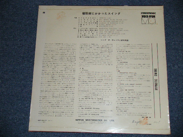 Photo: REG OWEN and His Orchestra レッグ・オーエンス - HYPNOTIC SWING 催眠術ニかかったスイング ( Ex++/Ex+++ )  / 1961 JAPAN ORIGINAL Used LP 