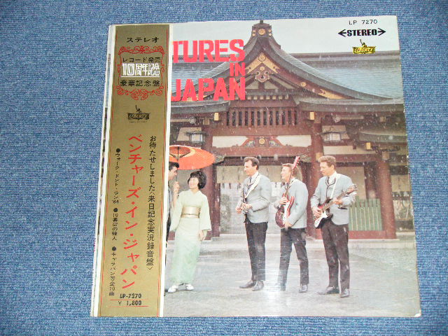 Photo: THE VENTURES - IN JAPAN ( Ex+/Ex )   / 1965 JAPAN ORIGINAL "レコード発売10周年記念”オビ付 Rare "BLACK WAX Vinyl" 　used  LP With OBI 