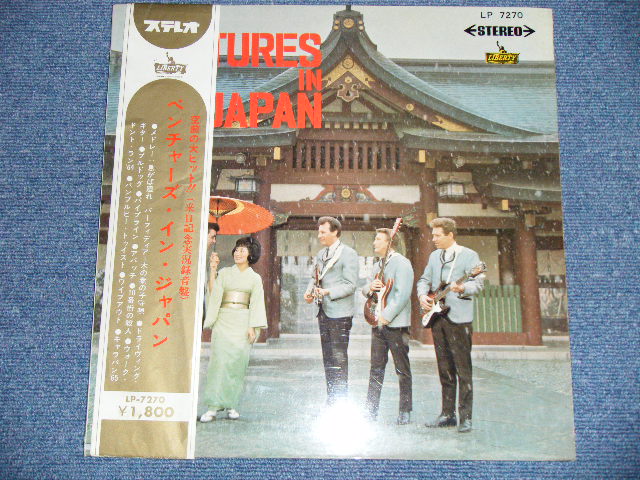 Photo: THE VENTURES - IN JAPAN ( Ex++/Ex+++ )   / 1965 JAPAN ORIGINAL "空前の大ヒット!!”オビ付   "RED WAX Vinyl" 　used  LP With OBI 