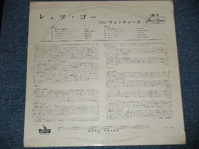 Photo: THE VENTURES -  LET'S GO ( 10" LP )( Ex+/Ex+ A-5:Ex-)   / 1962? JAPAN ORIGINAL  RED WAX/Vinyl  used  10"LP  