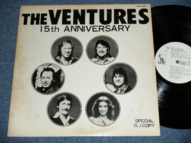 Photo1: THE VENTURES -  15TH ANNIVERSARY  : PROMO ONLY  ( Ex/Ex++　Looks: Ex+ )   / 1975  JAPAN ORIGINAL "PROMO ONLY"  used  LP 