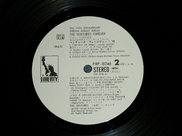 Photo: THE VENTURES -  15TH ANNIVERSARY  : PROMO ONLY  ( Ex+/Ex+++)   / 1975  JAPAN ORIGINAL "PROMO ONLY"  used  LP 