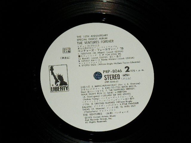 Photo: THE VENTURES -  15TH ANNIVERSARY  : PROMO ONLY  ( Ex++/MINT- )   / 1975  JAPAN ORIGINAL "PROMO ONLY"  used  LP 