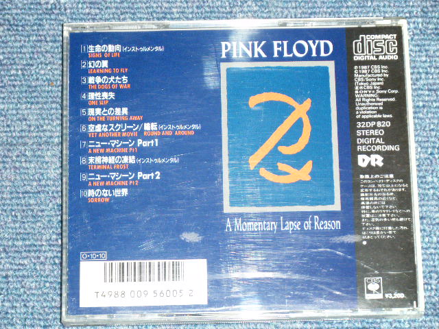 Photo: PINK FLOYD -  A MOMENTARY LAPSE OF REASON  ( 3200 YEN VERSION ) (MINT-/MINT)  /  1987 JAPAN ORIGINAL "1st Press Version"　Used   CD