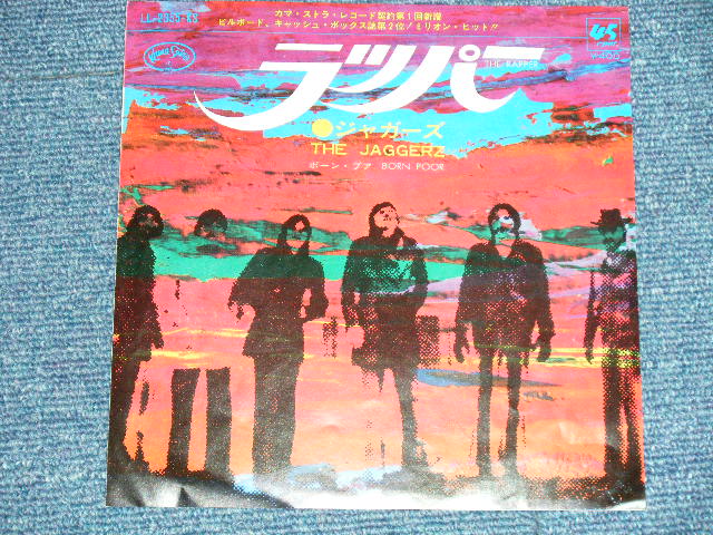 Photo: THE JAGGERZ ジャガーズ - THE RAPPER ( Ex+/Ex+++) / 1970 JAPAN ORIGINAL  Used 7"45 rpm Single With PICTURE COVER