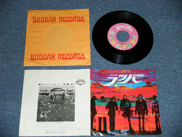 Photo1: THE JAGGERZ ジャガーズ - THE RAPPER ( Ex+/Ex+++) / 1970 JAPAN ORIGINAL  Used 7"45 rpm Single With PICTURE COVER