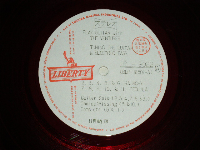 Photo: THE VENTURES - PLAT GUITAR With The VENTURES ( Ex++/MINT-)  / 1966? JAPAN ORIGINAL "WHITE LABEL PROMO" "RED WAX Vinyl" used  LP 