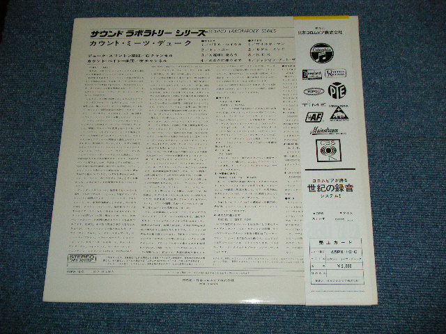 Photo: COUNT BASIE + DUKE ELLINGTON　カウント・ベイシー +デューク・エリントン - COUNT MEETS THE DUKE   ( MINT-/MINT ) / 1967 JAPAN ORIGINAL  Used 45 rpm 12" LP  with OBI  