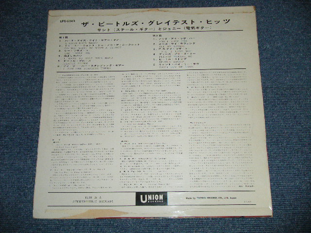 Photo: SANTO & JOHNNY サント＆ジョニー -  The BEATLES' GREATEST HITS ( Ex++/Ex+++)  /  1964  JAPAN ORIGINAL Used LP  