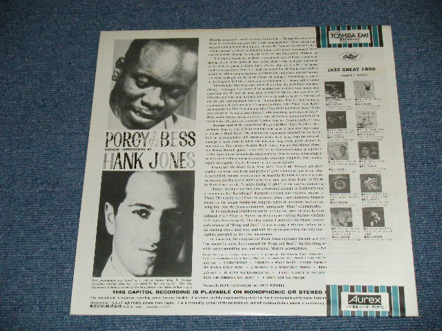 Photo: HANK JONES ハンク・ジョーンズ - PORGY AND BESS   ( MINT-/MINT ) / 1980 JAPAN  Used  LP  with OBI  