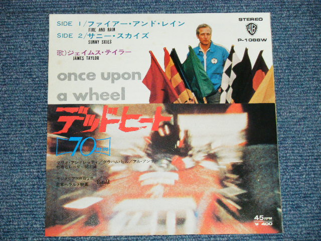 Photo: JAMES TAYLOR ジェイムス・テイラー ost  -  FIRE AND RAIN : From ORIGINAL SOUND TRACK 'ONCE UPON A WHEEL' ファイアー・アンド・レイン from デッドヒート ( MINT-/MINT- )   / 1971 JAPAN ORIGINAL "GREEN Label" Used 7" Single 