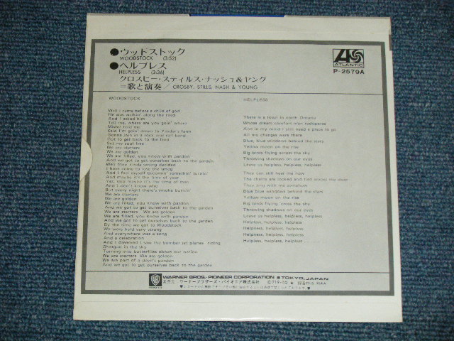 Photo: CSN&Y CROSBY , STILLS, NASH & YOUNG - WOODSTOCK : HELPLESS  ( Ex++/EMINT- )   / 1971 JAPAN REISSUE Used 7" Single 