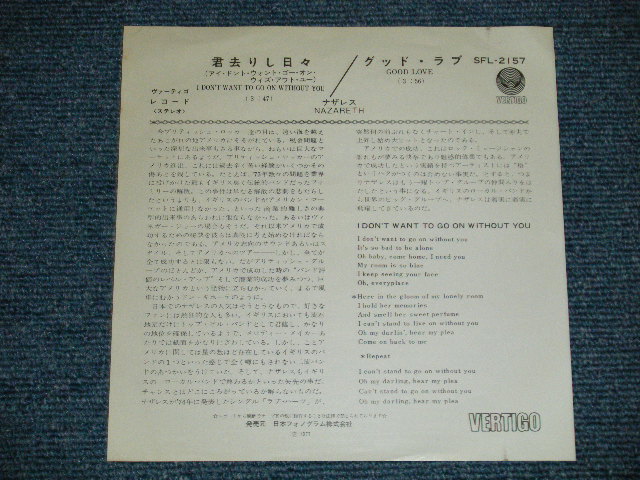 Photo: NAZARETH ナザセス- I DON'T WANT TO GO ON WITHOUT YOU 君去りし日々 ( Ex++/Ex+++ Looks:Ex)   / 1977 JAPAN ORIGINAL "WHITE LABEL PROMO" Used 7" Single 