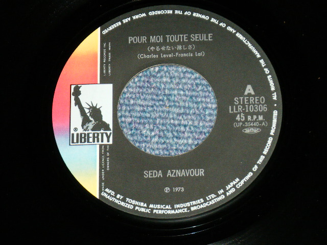 Photo: SEDA AZNAVOUR セダ・アズナブール- POUR MOI TOUTE SEULE やるせない淋しさ ( Ex/Ex+ SPRAY MISTED)   / 1970's JAPAN ORIGINAL Used 7" Single 