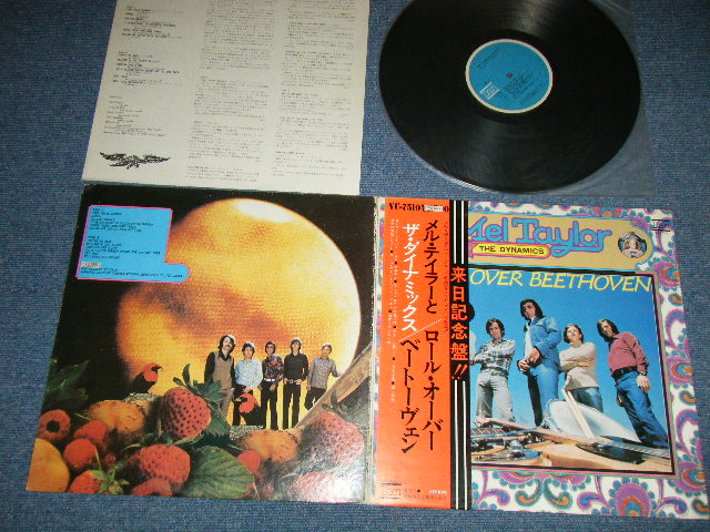 Photo1: MEL TAYLOR & THE DYNAMICS メル・テイラー & ダイナミックス- ROLL OVER BEETHOVEN ( Ex+++/MINT- )  / 1973 JAPAN ORIGINAL Used LP  With OBI 