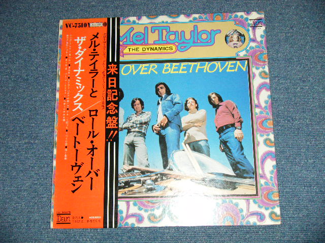 Photo: MEL TAYLOR & THE DYNAMICS メル・テイラー & ダイナミックス- ROLL OVER BEETHOVEN ( Ex+++/MINT- )  / 1973 JAPAN ORIGINAL Used LP  With OBI 