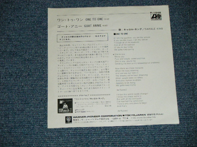 Photo: CAROLE KING キャロル・キング- ONE TO ONE ( Ex+/MINT-) / 1982 JAPAN ORIGINAL "WHITE LABEL PROMO" Used 7" Single 