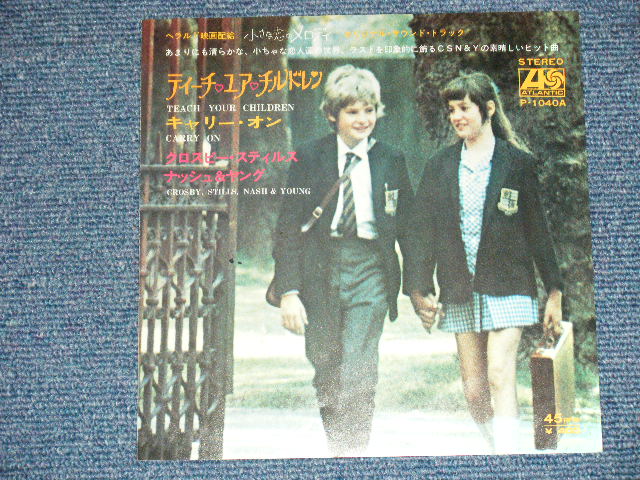 Photo: ost CSN&Y CROSBY, STILLS, NASH & YOUNG  クロスビー、スティルス、ナッシュ＆ヤング - TEACH YOUR CHILDREN  :from MELODY FAIR.(MINT-/Ex++) / 1971 JAPAN ORIGINAL Used 7" Single 