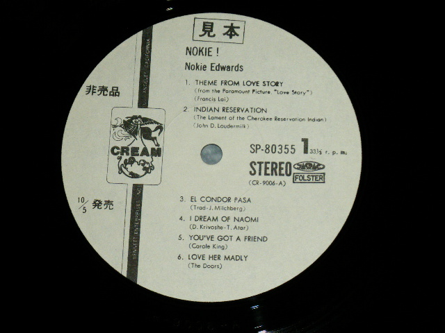 Photo: NOKIE EDWARDS ノーキー・エドワーズ　of THE VENTURES ベンチャーズ -  NOKIE 　栄光のーキー・エドワーズ  ( Ex+++/MINT- ) / 1971 JAPAN  ORIGINAL  "WHITE Label PROMO " used LP 