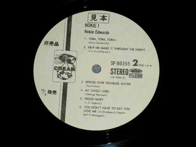 Photo: NOKIE EDWARDS ノーキー・エドワーズ　of THE VENTURES ベンチャーズ -  NOKIE 　栄光のーキー・エドワーズ  ( Ex+++/MINT- ) / 1971 JAPAN  ORIGINAL  "WHITE Label PROMO " used LP 