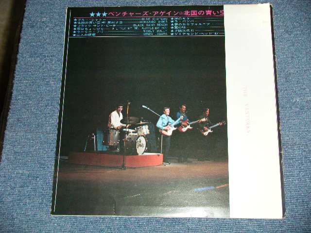 Photo: THE VENTURES ベンチャーズ　ヴェンチャーズ - LIVE AGAIN アゲイン〜北国の青い空 ( Ex+++/MINT-,Ex++ Looks:Ex+ )  / 1967 JAPAN ORIGINAL 1970's Version 2nd Press "Color LIBERTY Label" 2nd Press Price"2200 Yen Mark" used  LP  With OBI オビ付