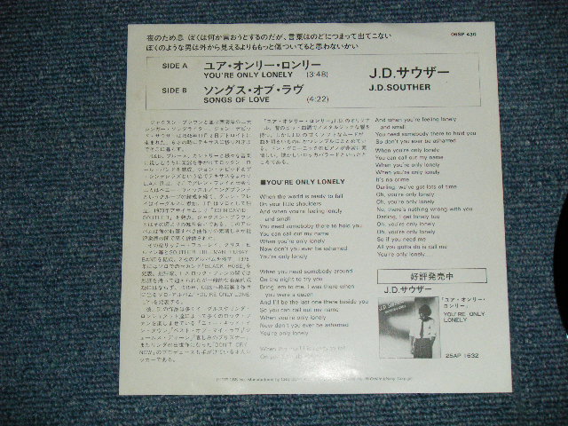 Photo: J.D. SOUTHER  J.D.サウザー - YOU'RE ONLY LONLY  ユア・オンリー・ロンリー (MINT-/MINT-)   / 1979 JAPAN ORIGINAL  Used 7"45 Single 