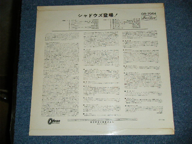 Photo: THE SHADOWS シャドウズ- GREATEST HITS  シャドウズ登場 ( Ex++/Ex+++ B-1,2:Ex+ )  / 1962? JAPAN ORIGINAL "RED WAX/Vinyl  赤盤" used LP