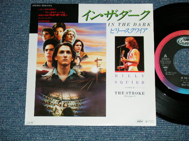 BILLY SQUIER ビリー・スクワイア ost - イン・ザ・ダーク IN THE DARK